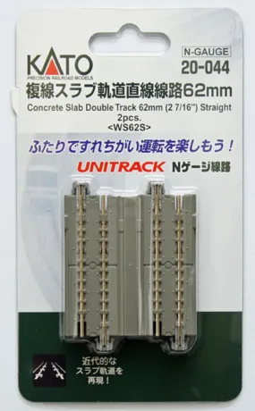 Kato 20-044 Concrete Slab Double Track 62mm (2 7/16') Straight WS62S (N scale)