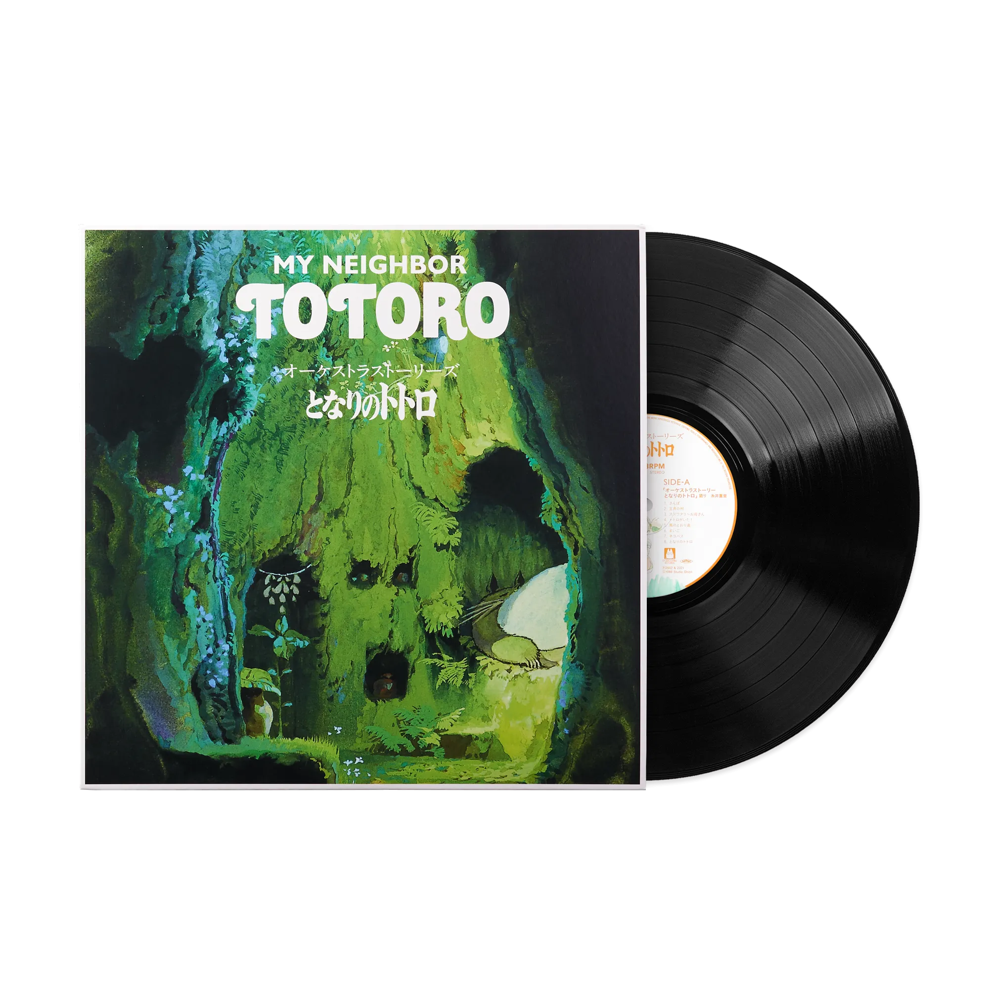 Orchestra Stories: My Neighbor Totoro - Joe Hisaishi (1xLP Vinyl Record)